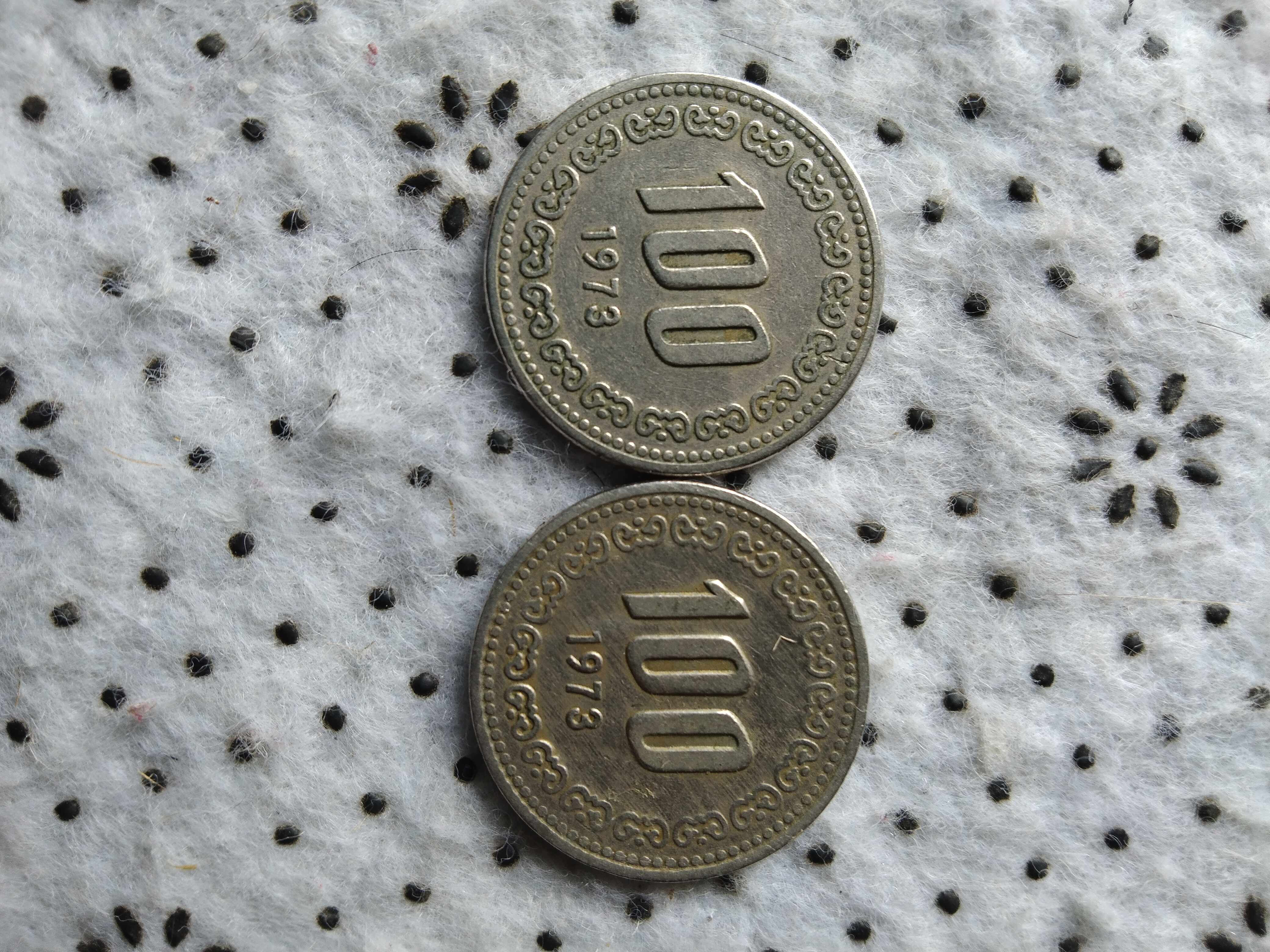 korean coin ক